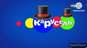 Безаремка (Карусель Umka, 30.10.2023