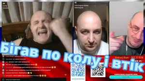 Тем, кто в теме, *СМОТРЕТЬ ДО КОНЦА*! Манипуляции Сумского против нашей коллабы Плюшевый и Громин.