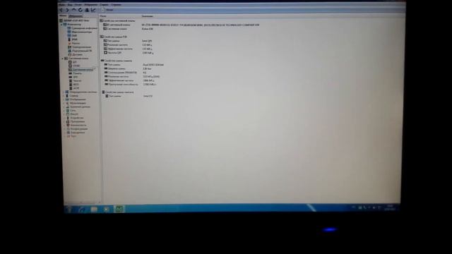 Проверка платы Intel X58 Pro и Процессора Intel Xeon W3540 смотреть онлайн