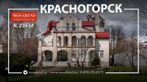 Роскошный коттедж для проведения небольших и уютных свадеб