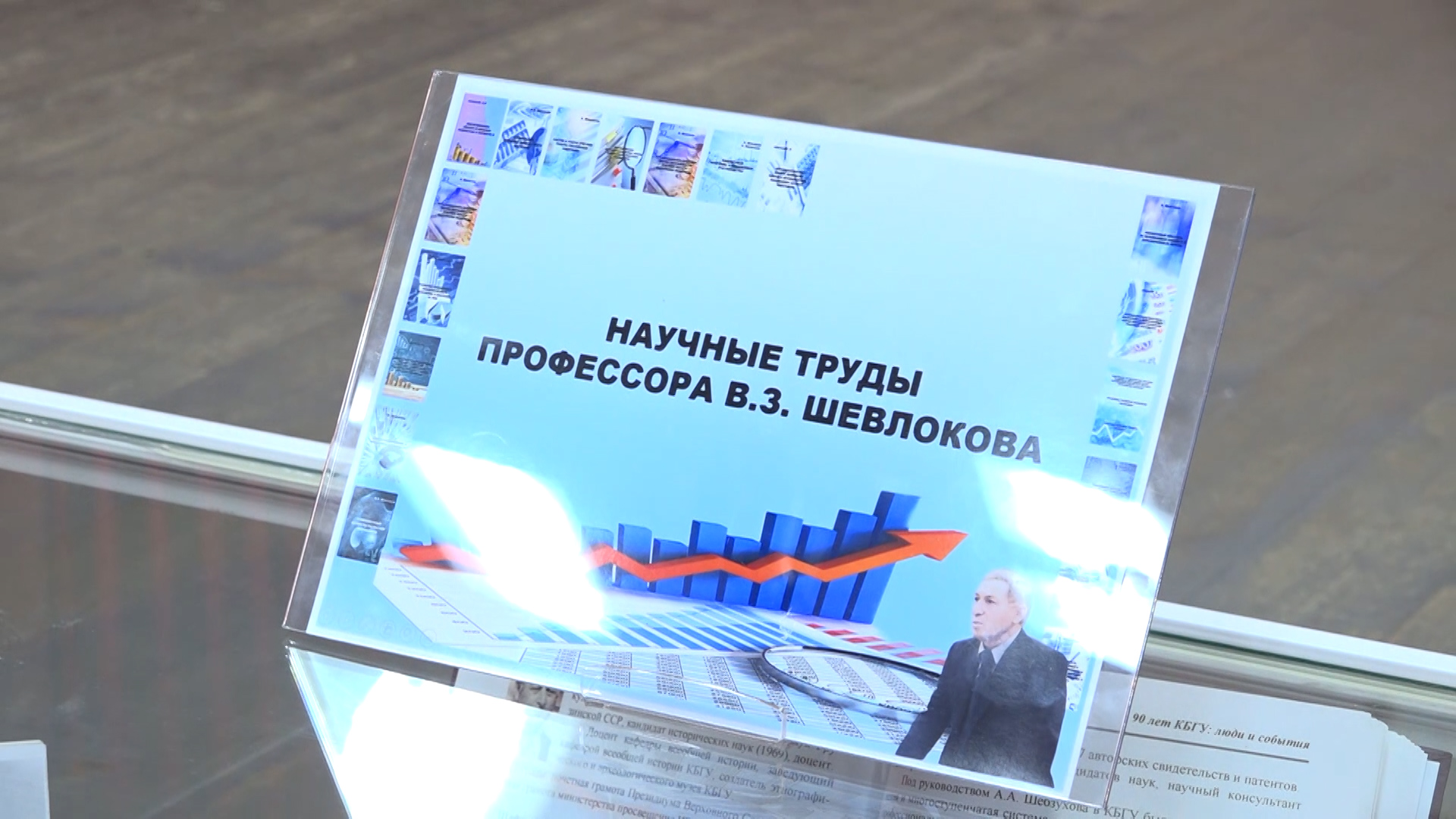 В культурном центре им. Темирканова прошёл вечер памяти Валентина Шевлокова
