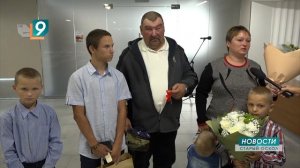 Собственное жилье получили три старооскольские семьи с детьми-инвалидами