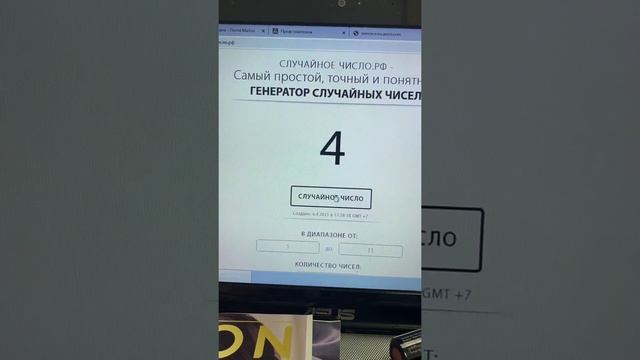 Акция"3/3" смотреть онлайн
