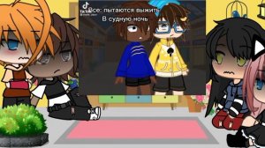 Р3[Реакция "Майнкрафт, но в меня влюбился хулиган! " на ТТ]