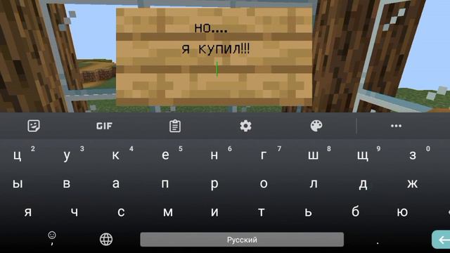 мда.это было последнее виде которое было зделано из этого акаунта в майнкрафт.так как я забыл парол смотреть онлайн