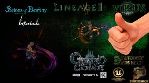 New Skill 10512 to Interlude of the client Lineag2 GrandCrusade ◄√i®uS►