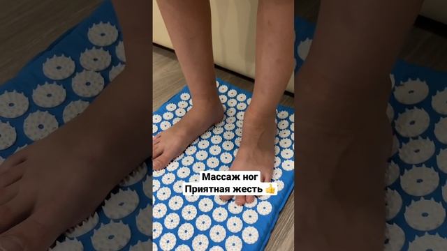 Массаж ног. Приятная жесть - полезно для здоровья