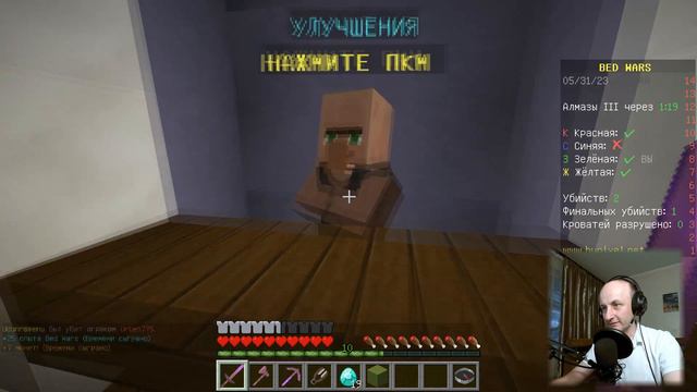 Двое против всех! Это нужно досмотреть!) | Minecraft: Bed Wars смотреть онлайн