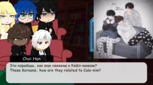 Spoilers!!!//Trash of the count's family react/ Реакция Я стал графским ублюдком//