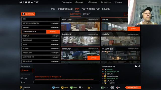 ПРИЕХАЛ С РЫБАЛКИ ПОЙМАЛ РЫБУ ЧТО С НЕЙ ДЕЛАТЬ СТРИМ НА БРАВО ВАРФЭЙС смотреть онлайн