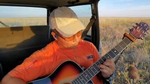 Кавер Пикник Я невидим (перезапись)