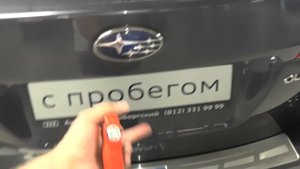 Выбираем б\у Subaru Outback 5 (бюджет 1.700-1.800 тр)