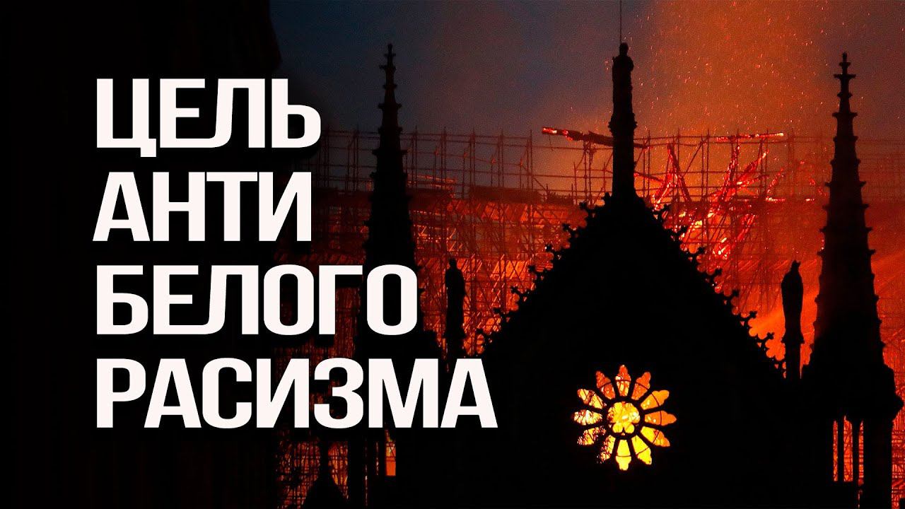 "Европейцы оплачивают собственное уничтожение". Анатолий Ливри