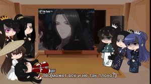 |перезалив| реакция БН на следующию жизнь Ши Уду и Лин Вень 1/2 часть