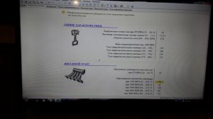 Мягкая раскоксовка BG 109.