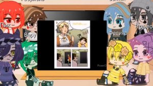 Реакция 13 карт на Второе поколение. [1|?]