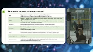 Лицензирование и сертификация ФСТЭК для технологических компаний
