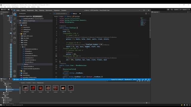 Мастер-класс Unity 1 смотреть онлайн