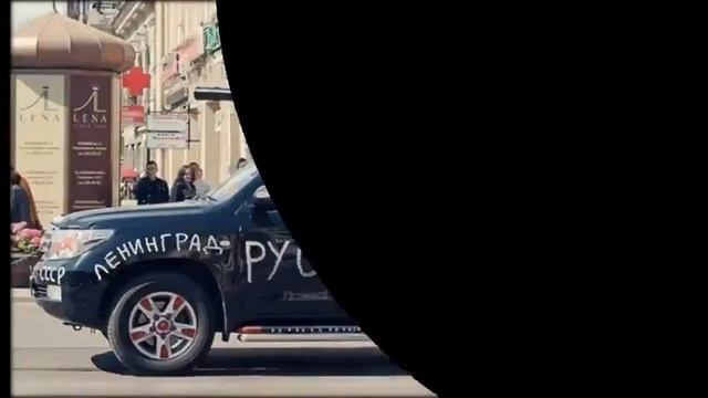 Русские идут смотреть онлайн