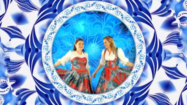 А гармонь, играй, играй!!! Ансамбль КАЛИНА! Russian folk songs...