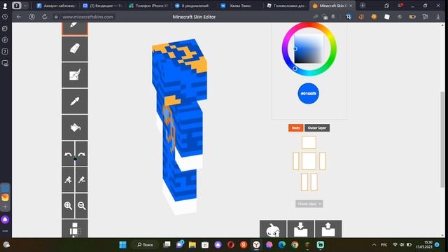 о том как я создавал скин крискаса смотреть онлайн