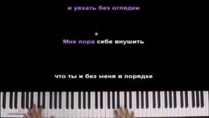 Не влюбляйся милая😻💓💕💗/караоке