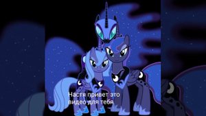 Песня младшая сестра читайте описание