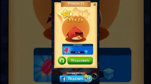 ИГРА Angry Birds POP Bubble Shooter level 21-22
