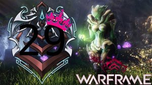 Прохождения 29 ранга Warframe Сарина прайм жнец прайм