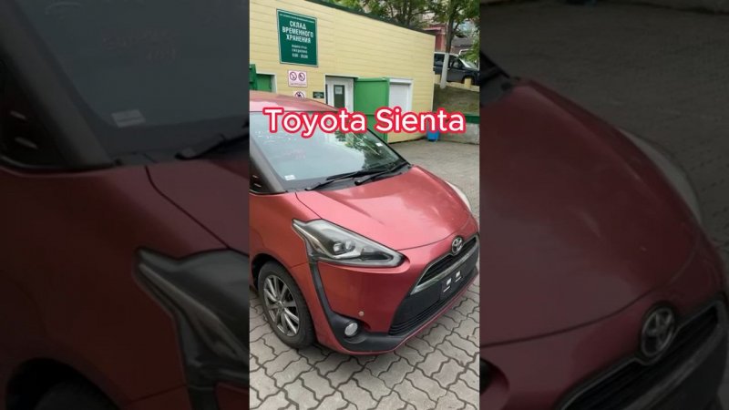 Аукцион-Сервис все ссылки в комментариях #авто #automobile #обзор #заказавто #toyota #рек