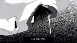 LiL PEEP - the pull off /// ПЕРЕВОД НА РУССКИЙ /// RUS SUB