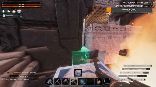 Стрим по Conan Exiles