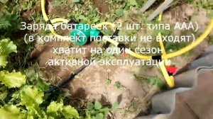 Поливочные принадлежности и аксессуары для капельного полива SPEC