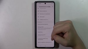 Как разрешить установку приложений из неизвестных источников на Samsung Galaxy Fold5 5G