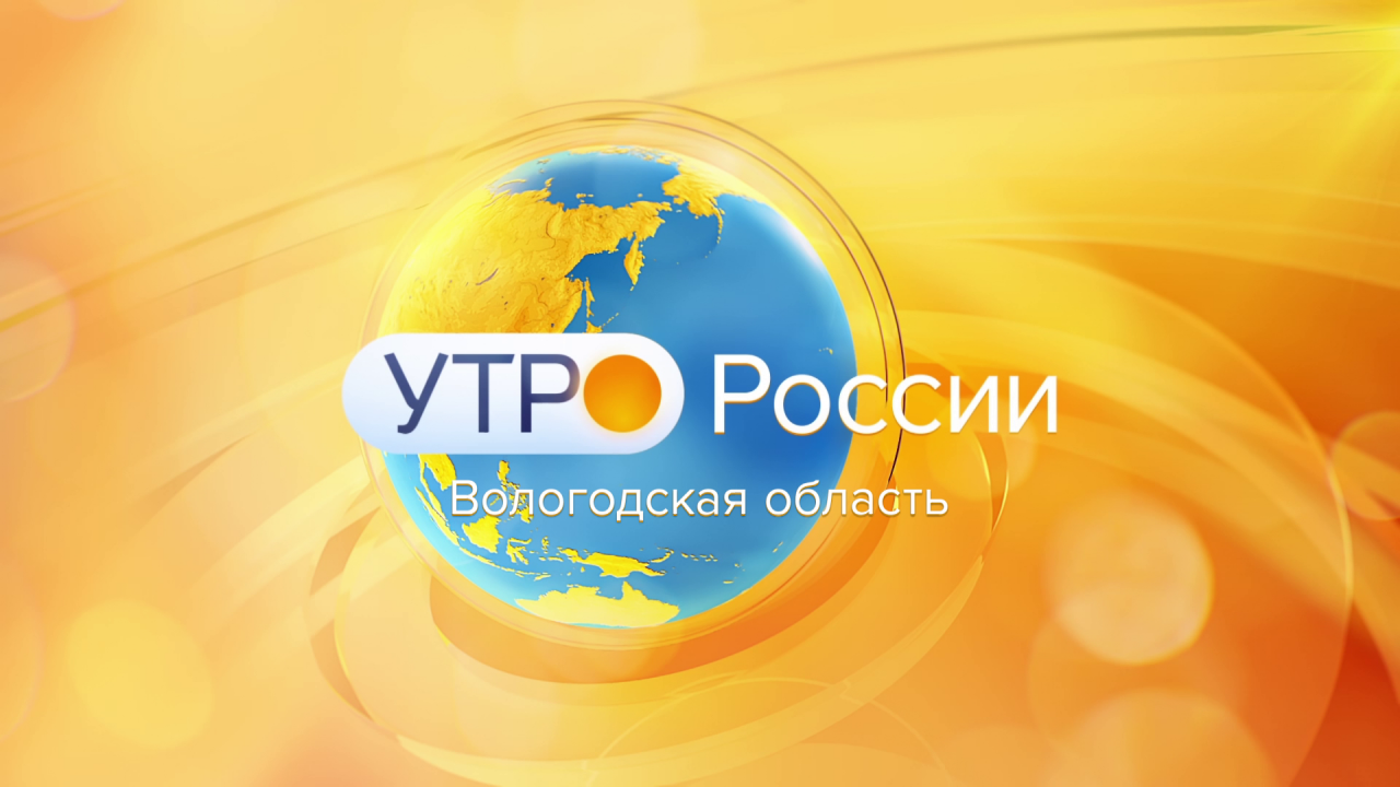 Утро России: студенческие отряды