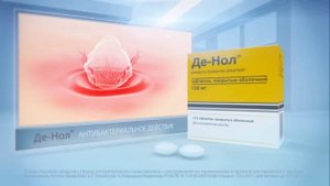 Де-Нол. За кадром.avi