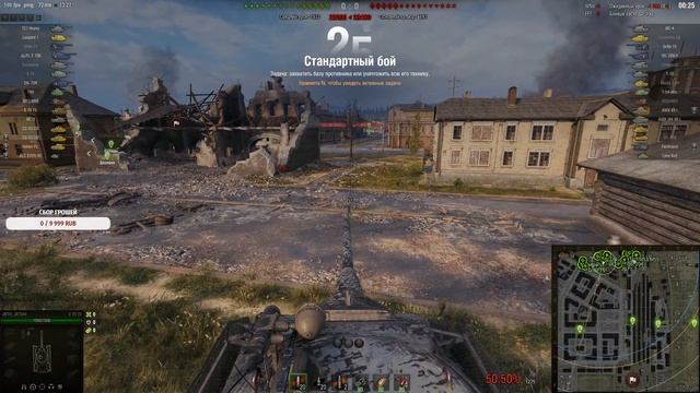 Фарм кредитов | Веселый рандом | WOT #Worldoftanks