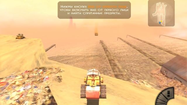 Wall-e -the game (Прохождение) [Дом, милый дом] #3