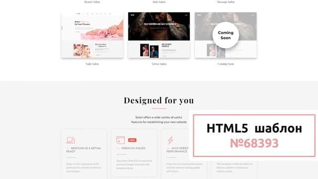 Cамые свежие шаблоны Апреля от ТемплейтМонстер смотреть онлайн