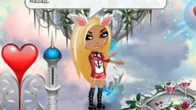 Небо поможет нам. Клип Аватария смотреть онлайн