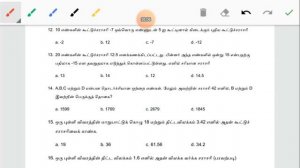 திட்ட விலக்கம், சராசரி OMG Shortcut,  TNEB, TRB BEO, TNPSC  FREE MATHS TEST 8 #மின்னல்வேககணிதம்