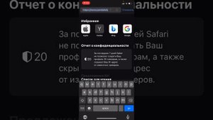 Как взломать току боку на айфон