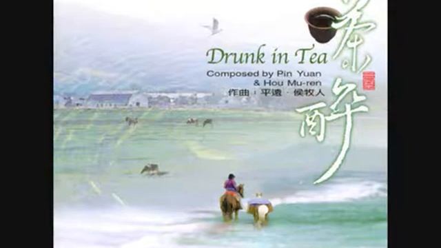 03 Please Have Tea - Чайная Церемония - Да Хун Пао - Чай - Улун смотреть онлайн