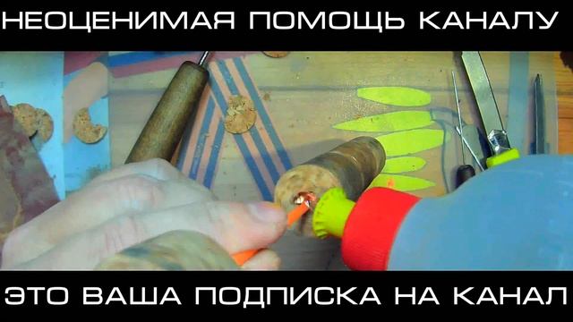 ??DIY Зимняя удочка просто и быстро ?? смотреть онлайн