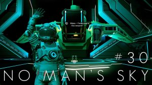 No Man's Sky: Как получить лучший мультитул и звездолет S-класса [прохождение] #30