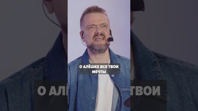 Фил Коллинз поет «Алешка»