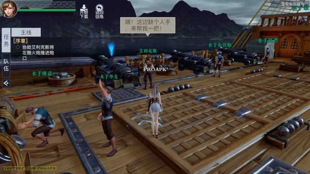 Sea of Dawn Gameplay Android / iOS (3D Open World MMORPG) (Official Launch) смотреть онлайн