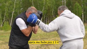 Как Пробить Самую Глухую Защиту в Боксе / Как пробить Блок в Боксе