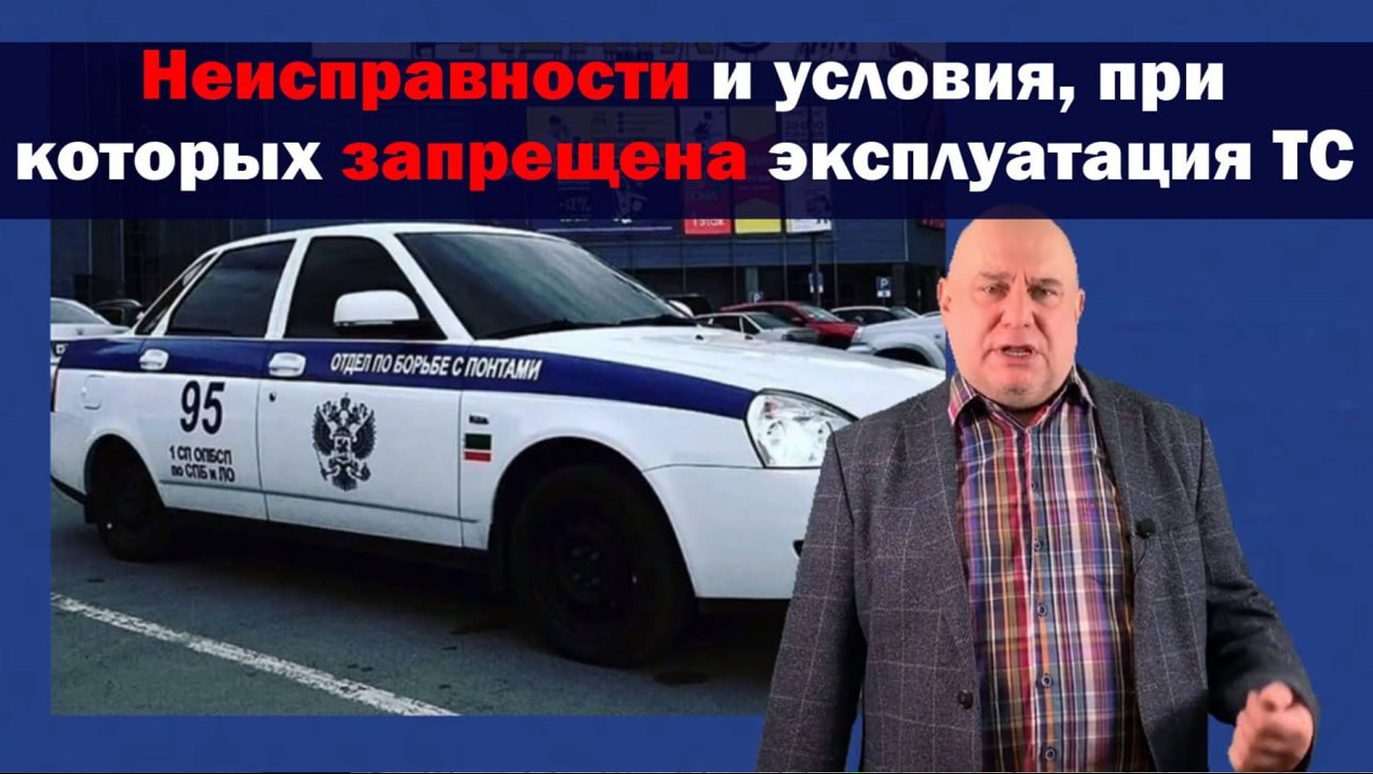 Правила Дорожного Движения 2025 Где Купить