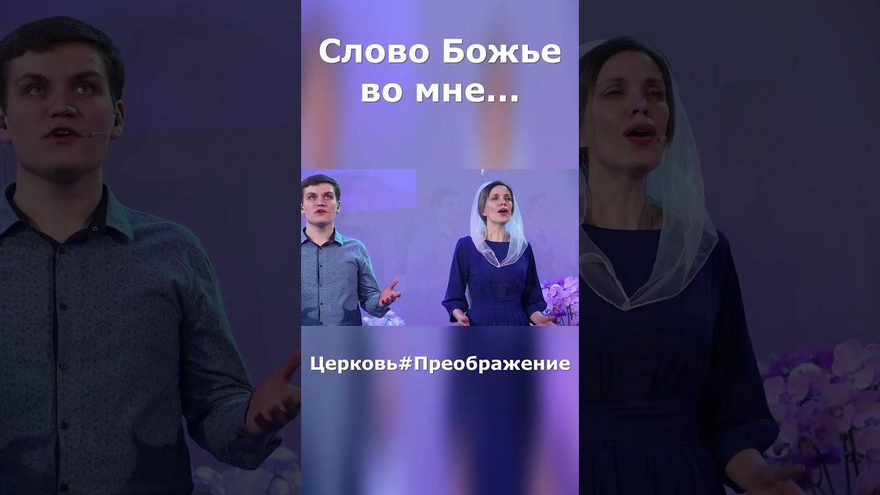 Одно сердце#мойБог#словоБожье#прославление